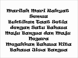 Bahasa Jiwa Bangsa Chords Chordify