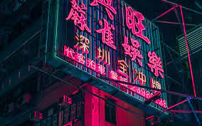 香港 4k ネオン看板 建物 中国 アジア Neon Wallpaper Neon City Wallpaper