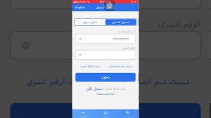 كيفية الاستفادة من نقاط موبايلي وتحويلها لرصيد جديد Youtube