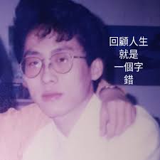 好立委楊瓊瓔- #猜猜看瓊瓔和柯建銘委員在講什麼？  接續昨日會議，今天的主題也是針對前瞻計畫二期的經費使用提出建議。瓊瓔今天與多位委員提出附帶決議，要求國發會要在一週內提供立法院各縣市政府核定獲配的計畫明細、預算金額及執行情形，並公告於行政院官網上。前瞻  ...