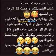 desertrose ههههه deserts fun quotes