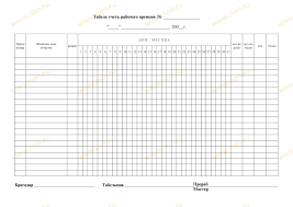 тесты по физике 7 класс к учебнику перышкина ответы Pin Ot Polzovatelya Asel Na Doske Fortgodme Tabeli Foto Vyzov Shablony