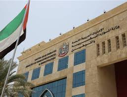 لمواجهة تداعيات كورونا الإمارات تطلق برنامجا لدعم سوق العمل بالقطاع الخاص معلومات مباشر