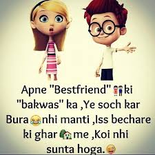 Birthday Caption For Best Friend In Hindi Funny Pin By Faizan Haider On Girlch Talkѕ Attitudye Friendship Quotes Funny Friends Quotes Best Friend Quotes