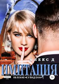 Книги, похожие на «НА ЧЕТЫРЕ БУКВЫ: Хабаровский край