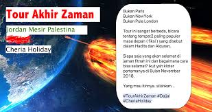 Jika hati kalian dalam keadaan tidak nyaman atau tidak tenang, maka bacalah al qur'an harta rampasan perang. Hadis Akhir Zaman Abu Hurairah Gambar Islami