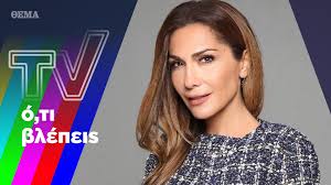 Despina vandi, born as despina malea (δέσποινα μαλέα) on 22 july 1969, is a greek singer. Tbxlxmz0irowhm