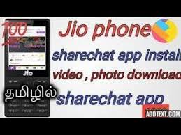 How To Download Share Chat In Jio Phone Tamil Youtube Now you can make instant jio online recharge for the tamil nadu circle at paytm.com. how to download share chat in jio phone tamil