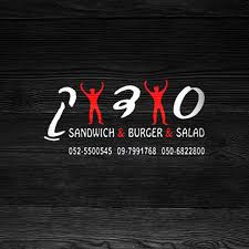 Sodok sandwich burger & salad