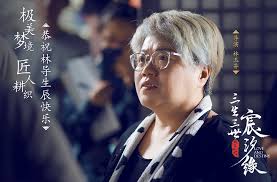 Hội mê phim cổ trang Trung Quốc