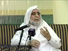 الشيخ مصطفى مسلم سوريا Http Www Alukah Net Web Muslim Http Shamela Ws Index Php Author 1491 Http Www Tafsir Net Scholar Nun Dress Suspender Fashion