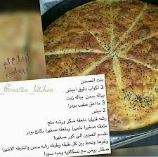 pin on مملحات فطائر و معجنات