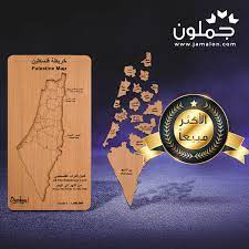 خريطة فلسطين على شكل بازل palestine map map poster