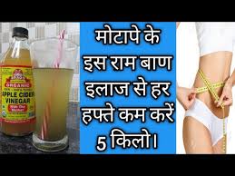 How To Use Apple Cider Vinegar For Weight Loss Apple Cider Vinegar Weight Loss Recipe Fat Loss Youtube
