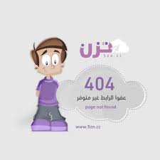 الا لحد يزعلها صفحة 13 منتديات كويتيات النسائية