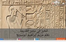 نهض الإسلام يبغي ناصرا download. Ø¨Ø§Ø´Ø§ Ù„Ø§ÙŠÙ Ø§Ù„ØªØ­Ø¯ÙŠØ« Ø§Ù„Ù‚Ø¯ÙŠÙ…