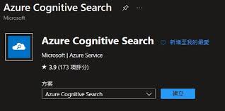 Azure OpenAI Service 07 - 在Azure OpenAI 使用自己的資料集| 黯 ...