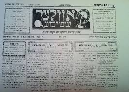 Kovel Photo Album Four