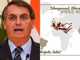 Bolsonaro slammed for lack of covid vaccine preparation programme. 00q Pw3jvui11m