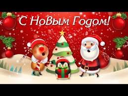 Желанья исполняя, пусть легкой звездной пылью. Pozdravleniya S Novym Godom Svini Novyj God Svini Novogodnie Pozdravleniya Christmas Ornaments Novelty Christmas Holiday