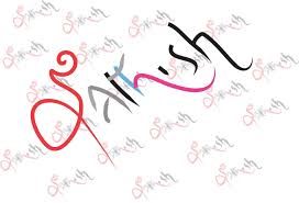 Satish Meaning - What Is The Meaning Of Name Satish ? [**2024 Update**]