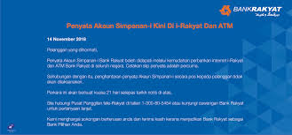 Thinking of it from the perspective of the bank, they earn the most money early in the life of the loan when you are paying toward the interest more than the principal. Bank Rakyat Personal Loan Calculator