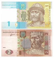 Güncel uah/try döviz kuru oranı 0.2724. Ukrayna 1 2 Grivna 2014 Cil Gokce Muzayede