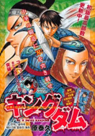 Chinese manhua produced in china. Kingdom Yaoi Yaoi Manga Bl Bl Manga Yaoi Hentai
