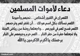 afficher l image d origine islamic quotes quran verses cool words