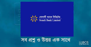 Are you online searching for bank interview questions? All Bank Question Solution Pdf Download 2001 2021