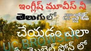 How To Download Hollywood Movies In Telugu Dubbed Full Hd Youtube An atlas of 35 great movies. in telugu dubbed full hd
