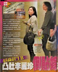 賴東賢 aaron lai, taipei, taiwan. 47å²è‰³æ˜ŸæŽä¸½çå°†å†å©šä¸‰æ®µæƒ…å²æ­ç§˜ ä¸‡ç»´è®ºå›