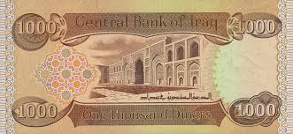 Informasi lengkap dinar iraq dan perkembangan kurs dinar, menjual dinar murah modal ratusanribu profit ratusanjuta. 1000 Dinars Iraq Numista