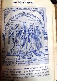 Swami samarth photos (swami's original photos from 1860s). 900 Swami Samarth Ideas Swami Samarth Saints Of India Hindu Gods