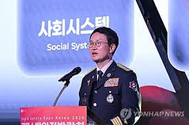 소방청장 아이콘