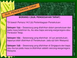 Kecuali bagi anak angkat perempuan beragama islam, bila dia akan menikah maka yang bisa menjadi wali nikahnya hanyalah orangtua kandungnya bila menggunakan lembaga adat, penentuan waris bagi anak angkat tergantung kepada hukum adat yang berlaku. Ppt Bahagian Kewarganegaraan Powerpoint Presentation Free Download Id 6643306