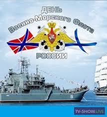 Check spelling or type a new query. Torzhestvennyj Parad K Dnyu Voenno Morskogo Flota Rf 26 07 2020 Smotret Onlajn V Horoshem Kachestve