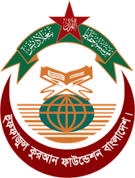 Also, find more png about free quran logo png. Search Al Quran Logo Vectors Free Download