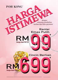 Setiap harinya, harga emas mengalami kenaikan atau penurunan, tapi melakukan investasi emas itu tidak pernah merugikan. Poh Kong Ampang Point Tawar Promosi Hebat Ini Waktu Paling Sesuai Untuk Anda Berhias Sempena Raya