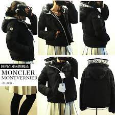 モンクレール スーパーコピー 今期新作 大人もok montvernier レディース 8102011 モンクレール レディースダウンコート 衣類