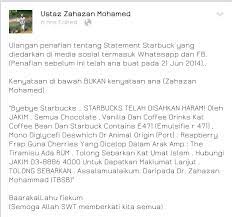 Ceramah ust zahazan di qaryah ramadhan pd 5 ramadhan 1432/5 ogos 2011. View Dr Zahazan Mohamed Starbucks Pictures