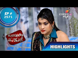 Download our mobile app for your tablet and mobile! Mangala Gowri Maduve à²® à²—à²³à²— à²° à²®à²¦ à²µ Episode 2571 Highlights Vijay Tv Promo Vijay Tv Promo Today Sun Tv Promo