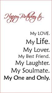 Life का हर goal रहे आपका clear, तुम success पाओ without any fear हर पल जियो without any tear, enjoy your day my dear, happy birthday. Happy Birthday Romantic Birthday Wishes Happy Birthday Husband Birthday Wish For Husband