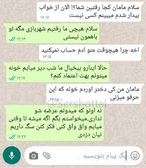 فرق گذاشتن بین فرزندان ، ممنوع. Pin By Nar Ges Ah On Cute School Supplies In 2021 Twitter Quotes Funny Funny Education Quotes Alone Time Quotes