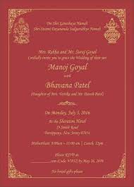 56 Trendy Ideas Wedding Card Matter Indian In English Hindu Wedding Invitations Indian Wedding Invitation Cards Indian Wedding Invitations
