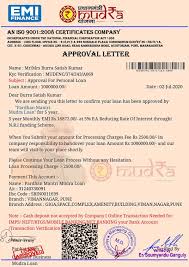 A request letter to bank can be sent for numerous reasons. These Mudra Loan Approval Letters Asking Borrowers To Pay Processing Fee Legal Charge For Loan Disbursement Are Fake Factly