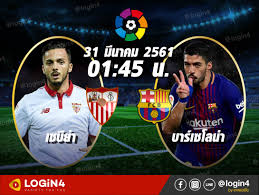 ไฮไลท์ฟุตบอล ลาลีกา สเปน (spanish la liga : Login4 à¹‚à¸›à¸£à¹à¸à¸£à¸¡à¸à¸²à¸£à¹à¸‚ à¸‡à¸‚ à¸™ à¸£à¸°à¸«à¸§ à¸²à¸‡ à¹€à¸‹à¸š à¸¢ à¸² Vs à¸šà¸²à¸£ à¹€à¸‹à¹‚à¸¥à¸™ à¸²