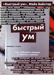 кто бы мог подумать как мозг заставляет нас делать глупости 