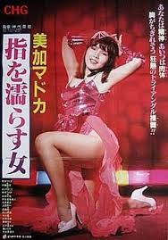 05/29/2020 (kr) drama, romance 1h 18m. Stepmom S Desire 2020 Watch Free On Novamovie Net