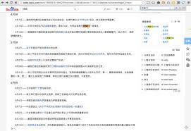 We would like to show you a description here but the site won't allow us. Fei Chang Dao Baidu Censors Information About June 4 1989 In Its Forum Knowledge And Encyclopedia Services